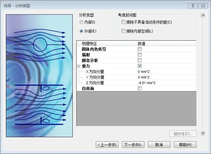 solidworks画锥